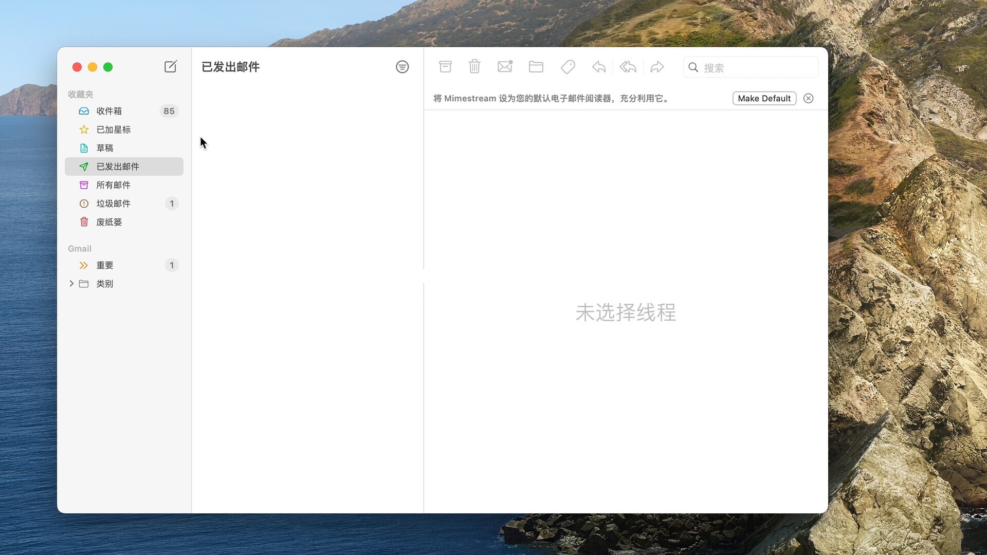 Mimestream For Mac(电子邮件客户端)截图0