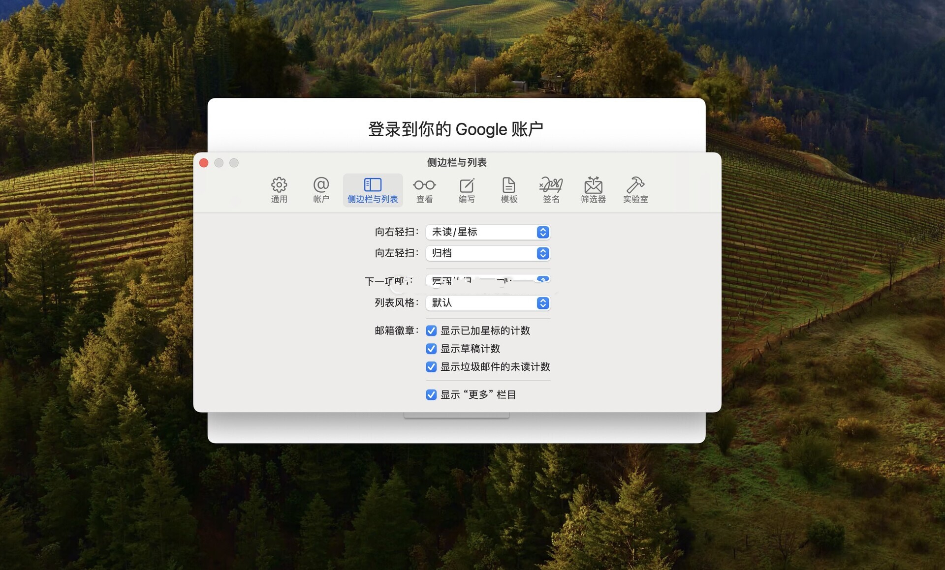 Mimestream For Mac(电子邮件客户端)截图2
