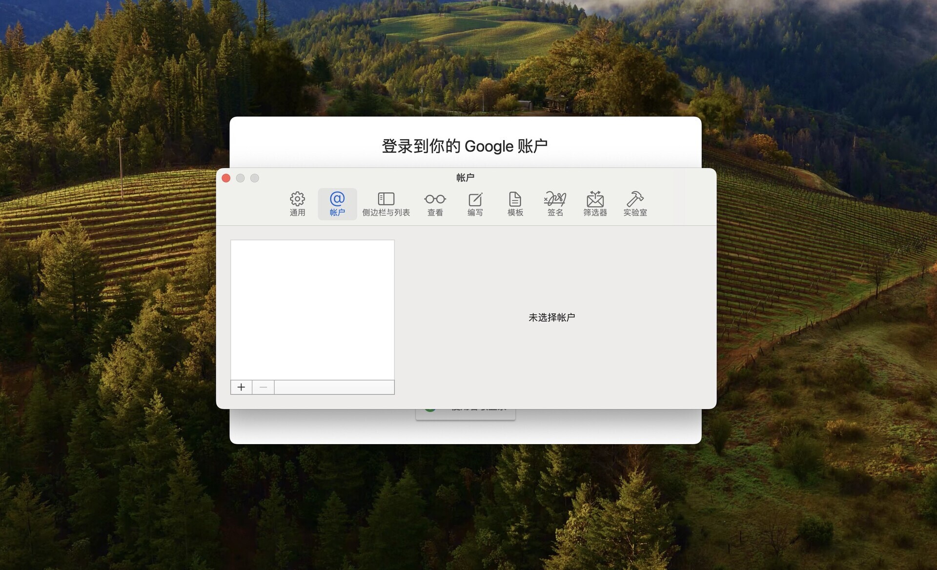 Mimestream For Mac(电子邮件客户端)截图3