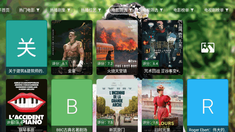 小羊嗑瓜子追剧app2026官方正版2.8.8截图0