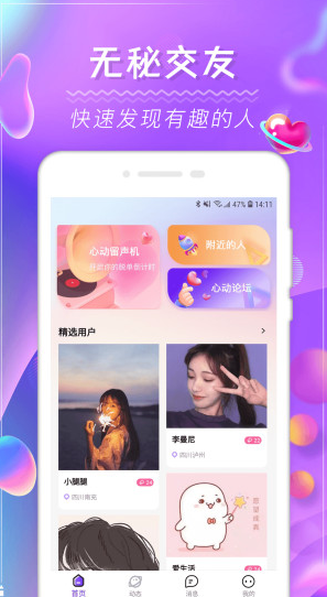 ������app�ٷ��氲׿��1.0.1��ͼ0