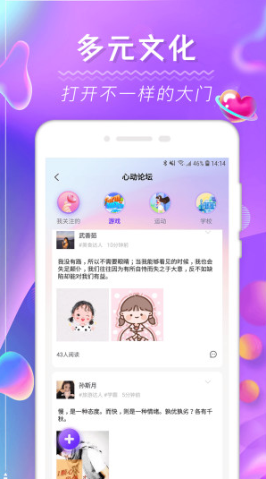 ������app�ٷ��氲׿��1.0.1��ͼ1