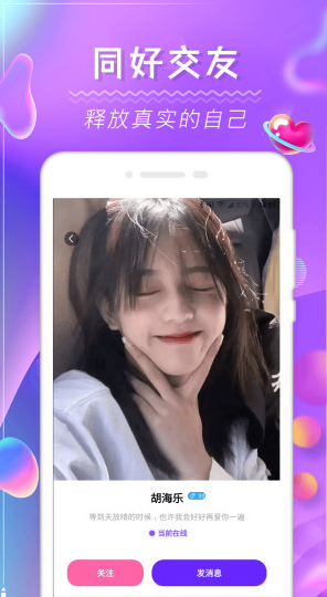 ������app�ٷ��氲׿��1.0.1��ͼ3