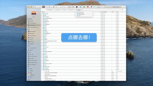 QSpace for Mac���԰��ͼ2