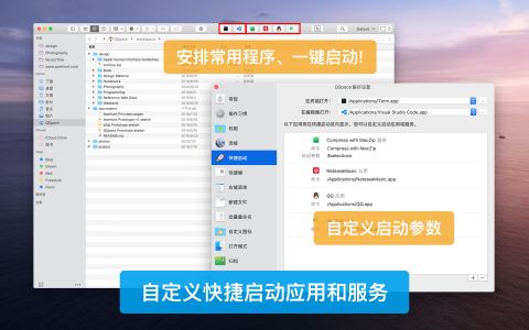 QSpace for Mac���԰��ͼ3