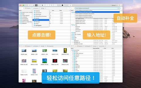 QSpace for Mac���԰��ͼ4