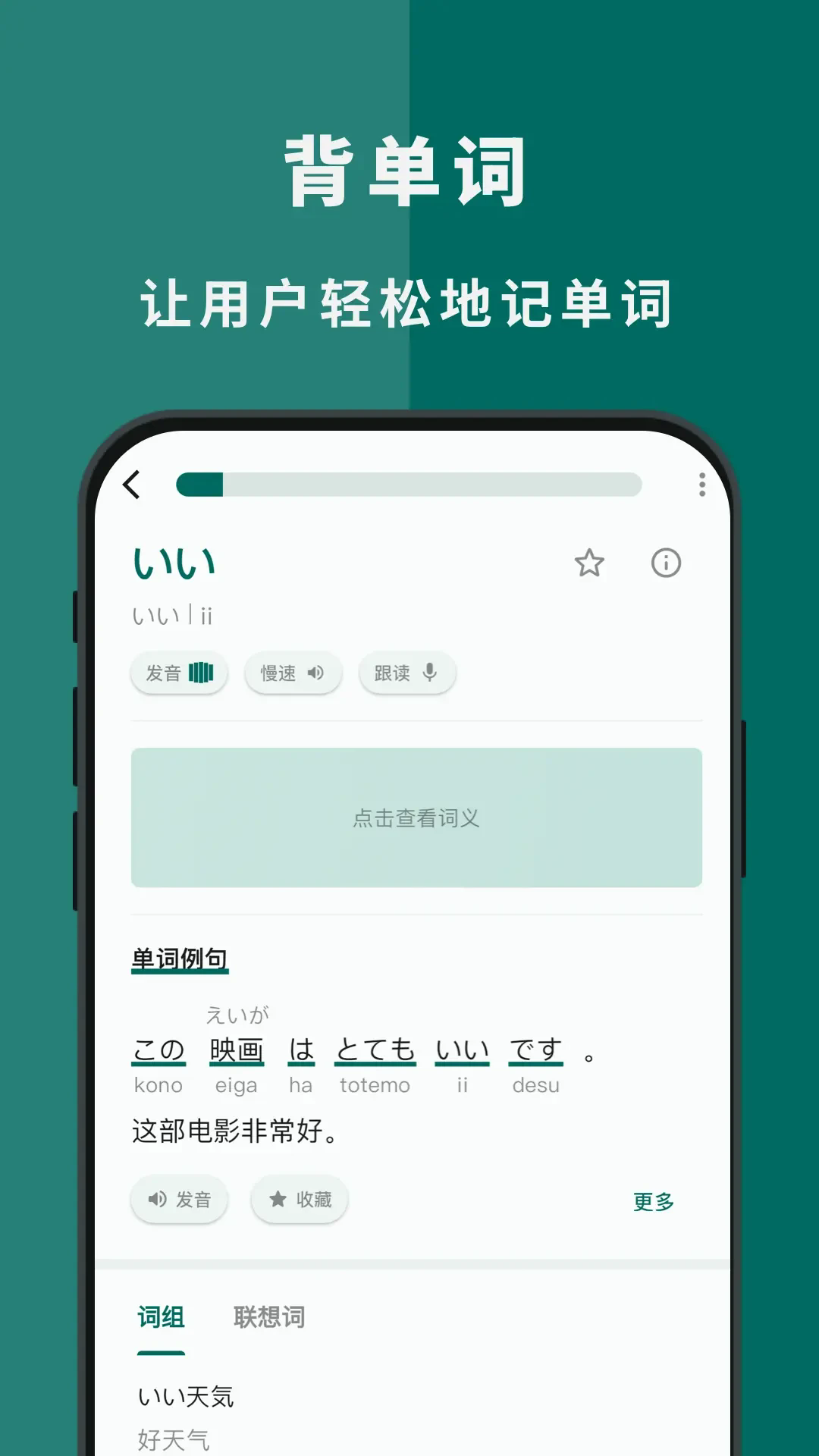 识日app官方安卓版2.2.0最新版截图0