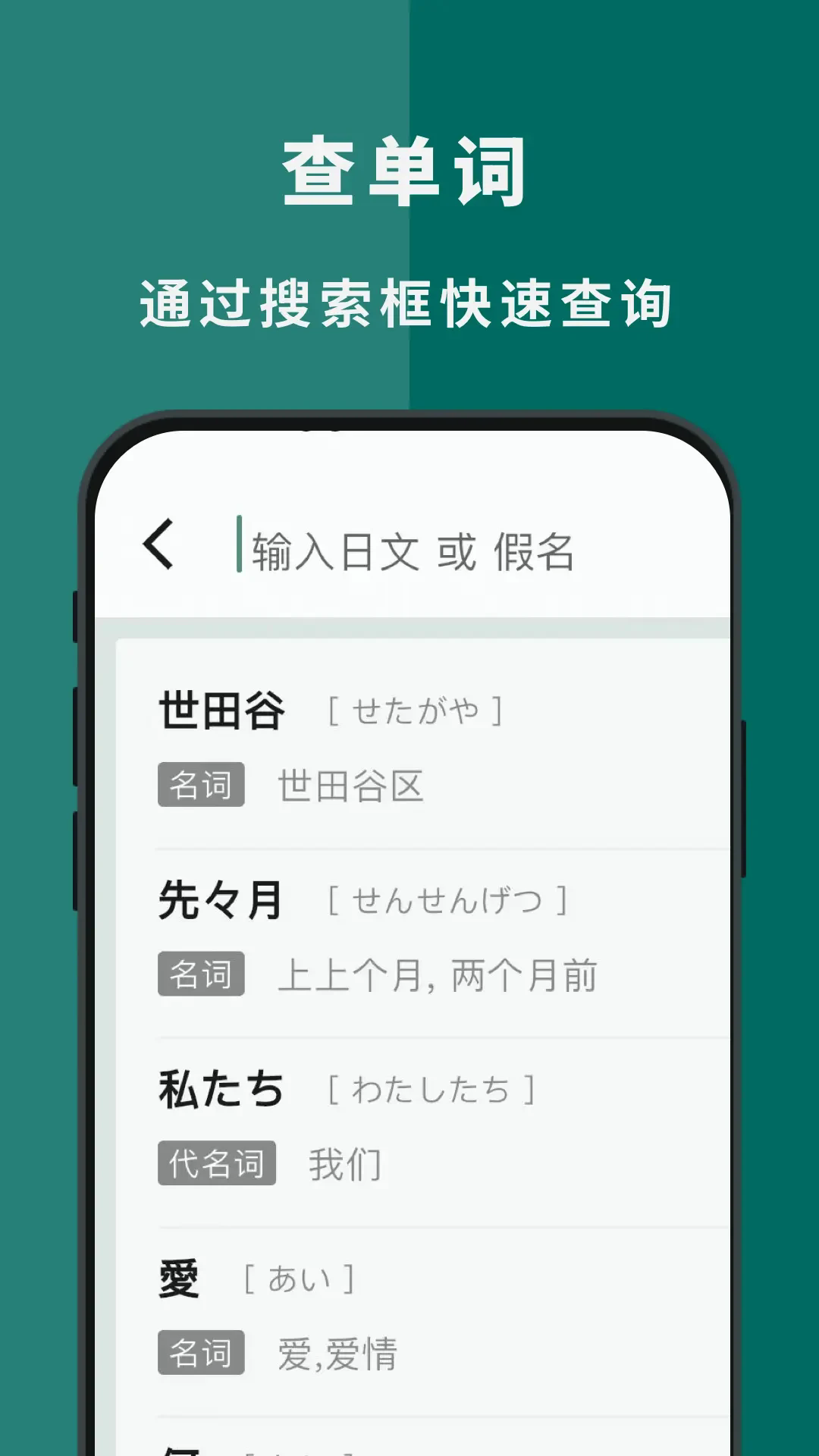 识日app官方安卓版2.2.0最新版截图1