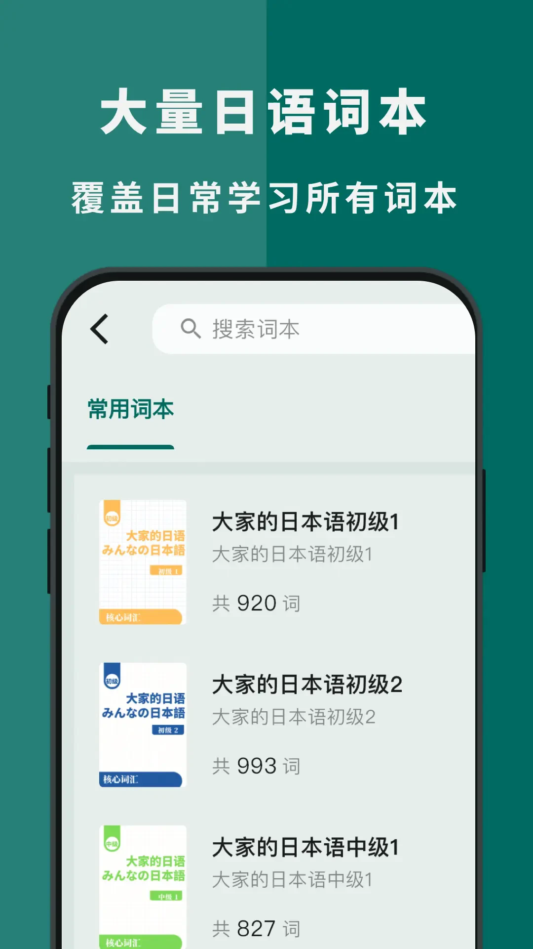 识日app官方安卓版2.2.0最新版截图3