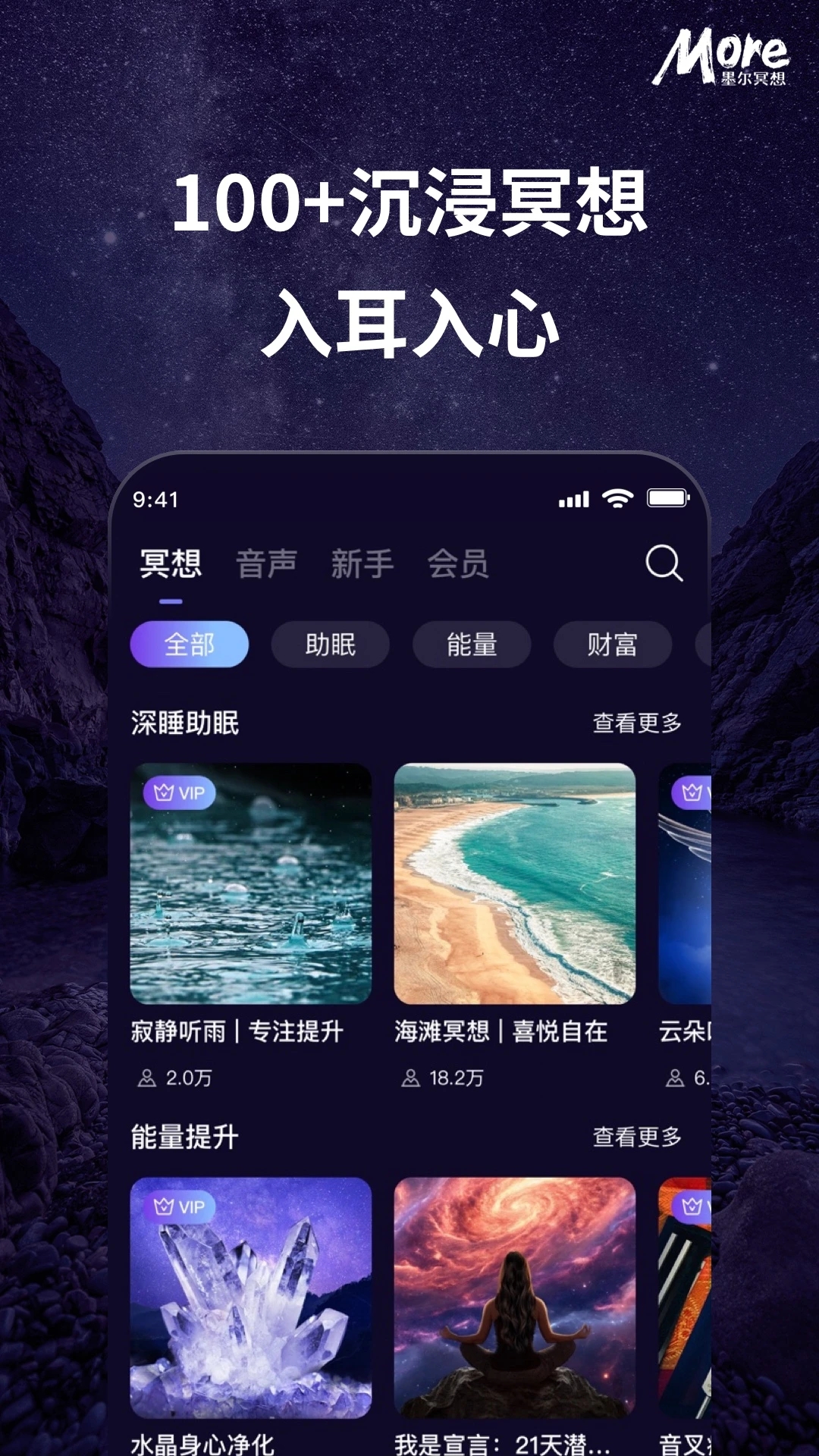 More官方下载最新版v4.06.7最新版截图1