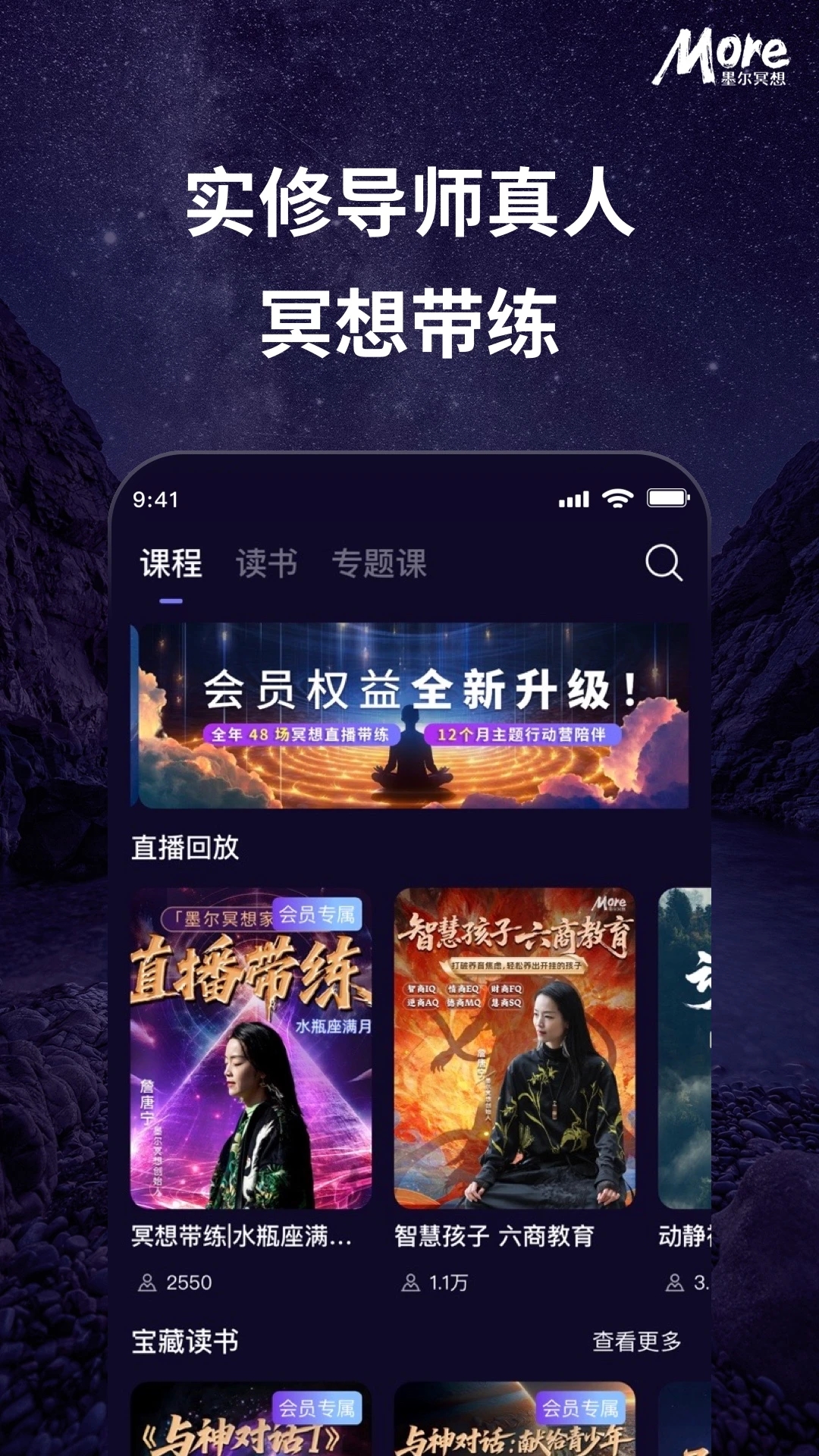 More官方下载最新版v4.06.7最新版截图3