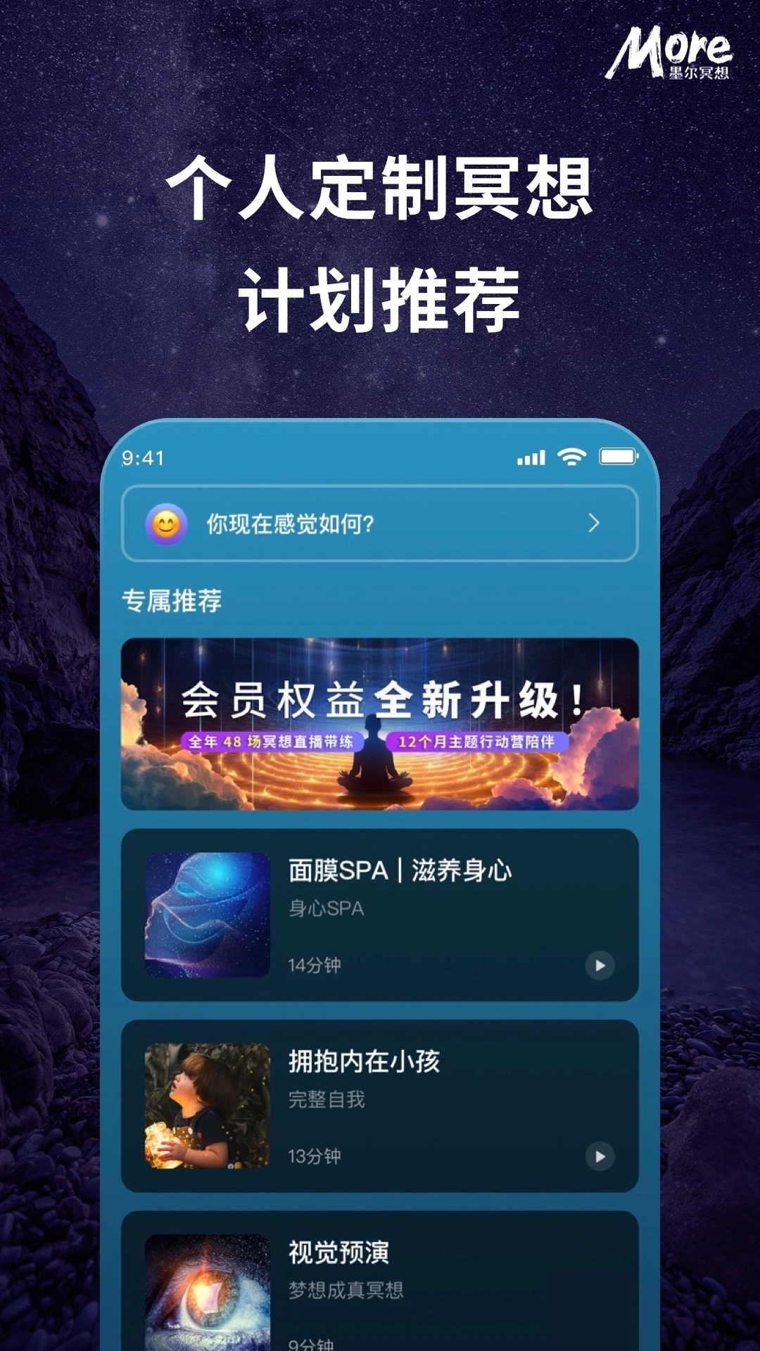 More官方下载最新版v4.06.7最新版截图2