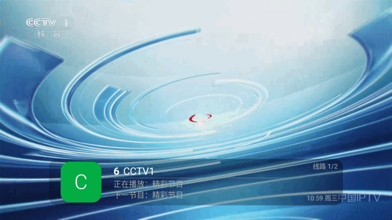 ���ռ�ֱͥ��TV���°�v0430��׿���ͼ3