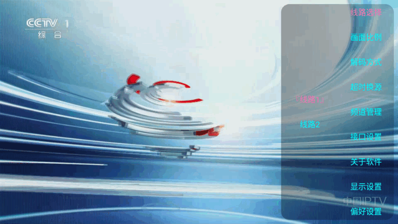 ���ռ�ֱͥ��TV���°�v0430��׿���ͼ1