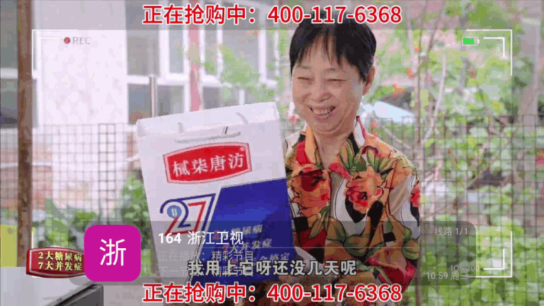 ���ռ�ֱͥ��TV���°�v0430��׿���ͼ2