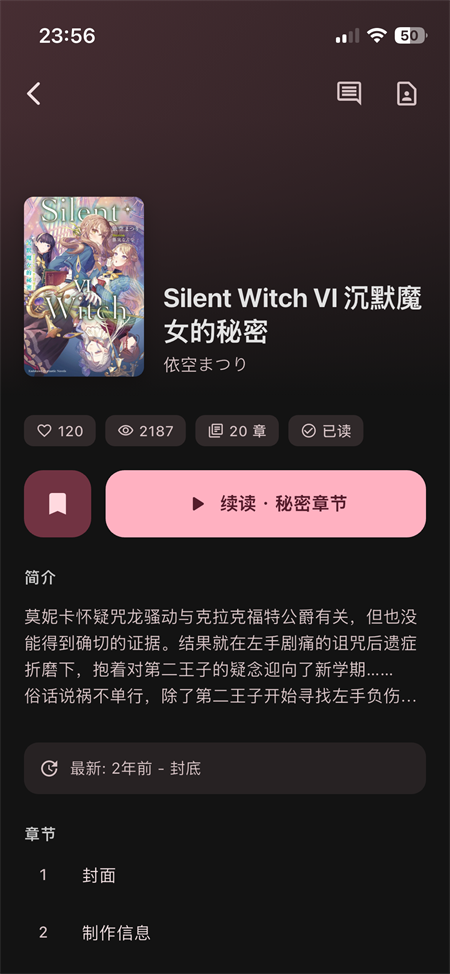 ����ܰ�׿������ֳ�(Novella)v1.6.0�ֻ����ͼ3