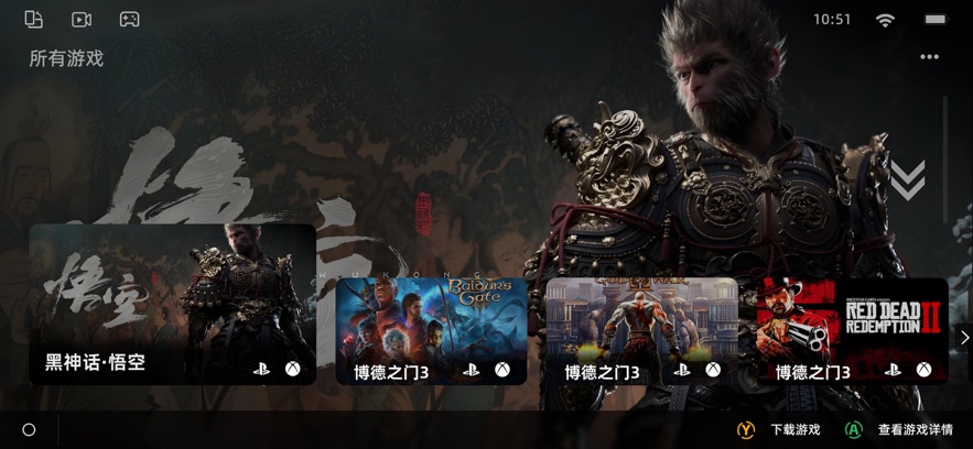 GameMacro官方最新版本v1.6.26收集版截图3