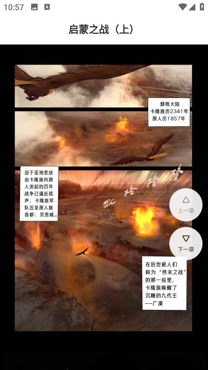 停停集漫画最新版v1.0.22安卓版截图0