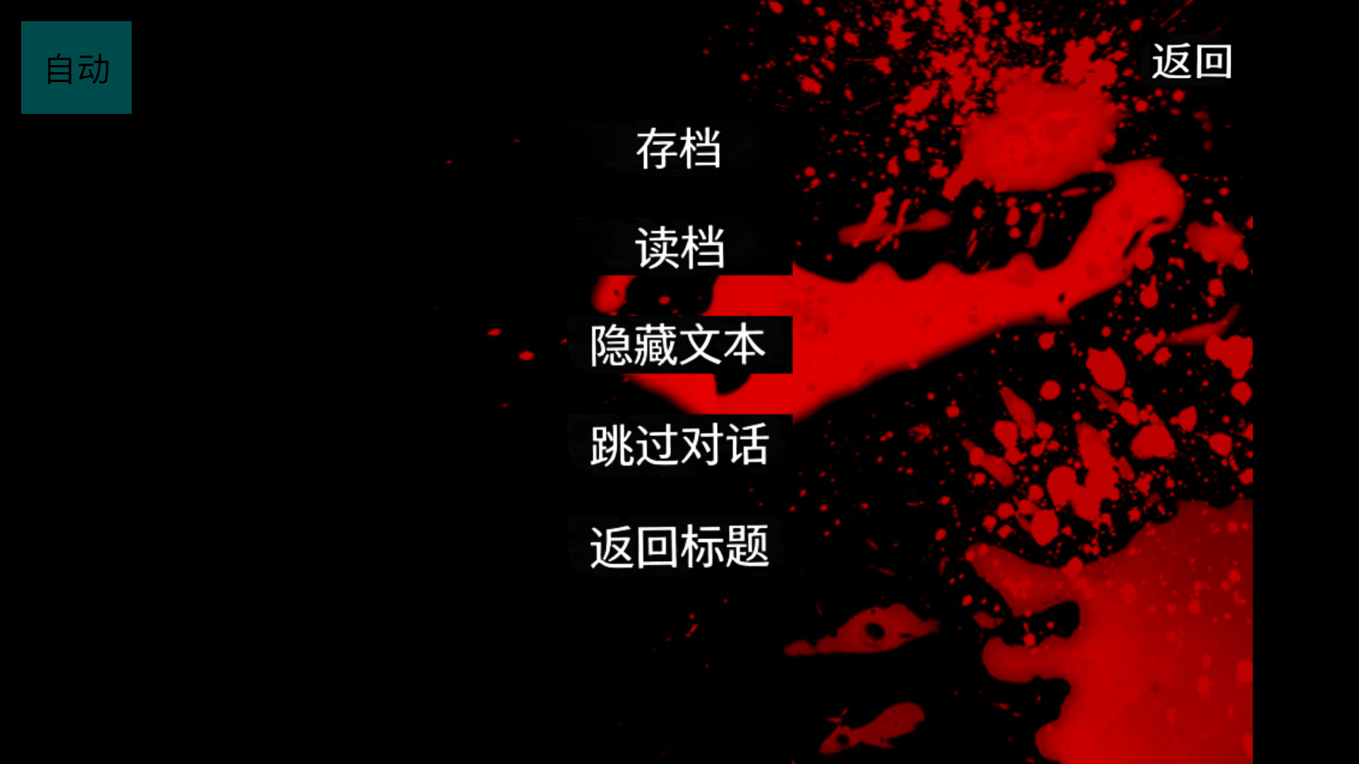 学院天国终将凋零安卓汉化版1.0中文版截图3