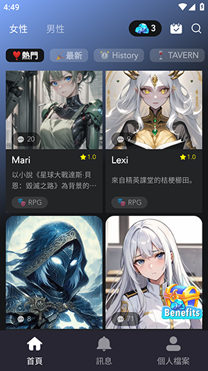 AI Enma聊天软件官方版v1.0.2最新版截图0