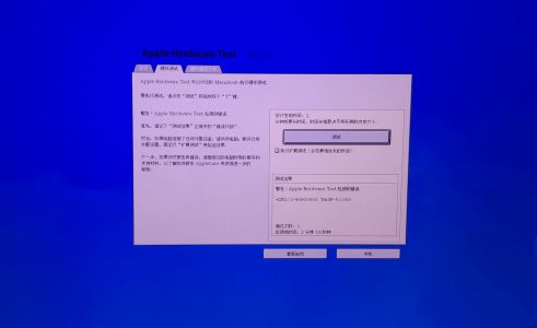 Apple Hardware Tes MacBook 集合包免费版截图0