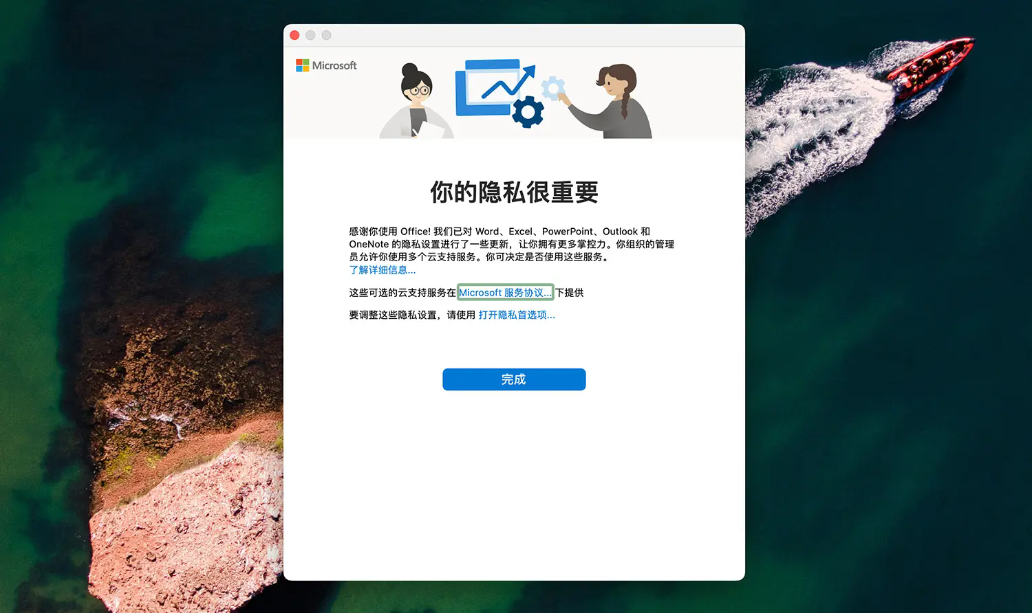 powerpoint mac���ͼ1