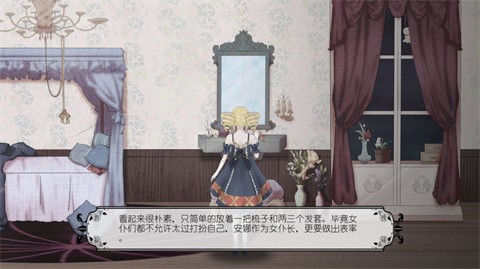 血蔷薇与诡面具(马戏团之夜)完整版1.0.0.0截图0