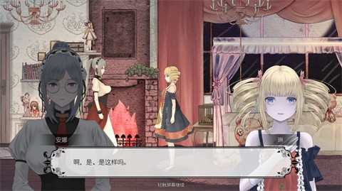 血蔷薇与诡面具(马戏团之夜)完整版1.0.0.0截图1