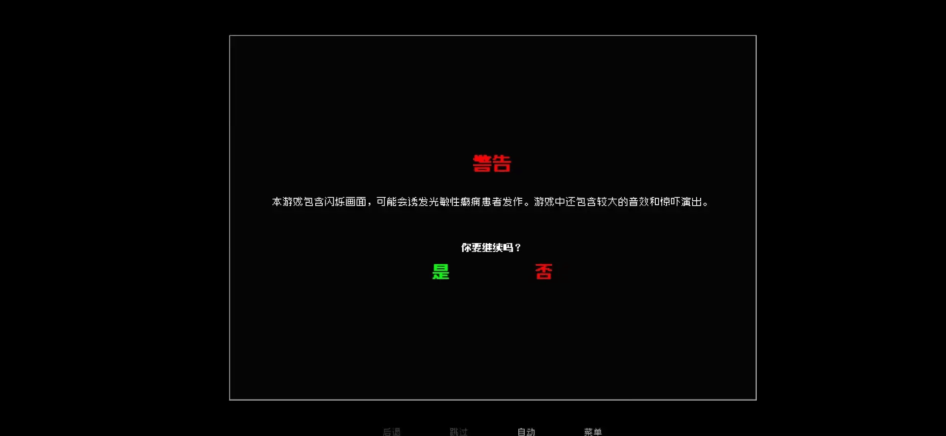伪人女友210博网体育备用网址安卓直装版1.0最新版截图0