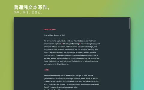 Ulysses for mac苹果版截图2
