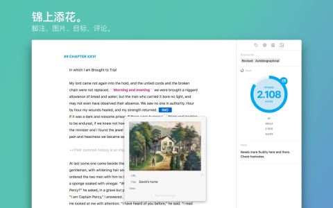 Ulysses for mac苹果版截图0