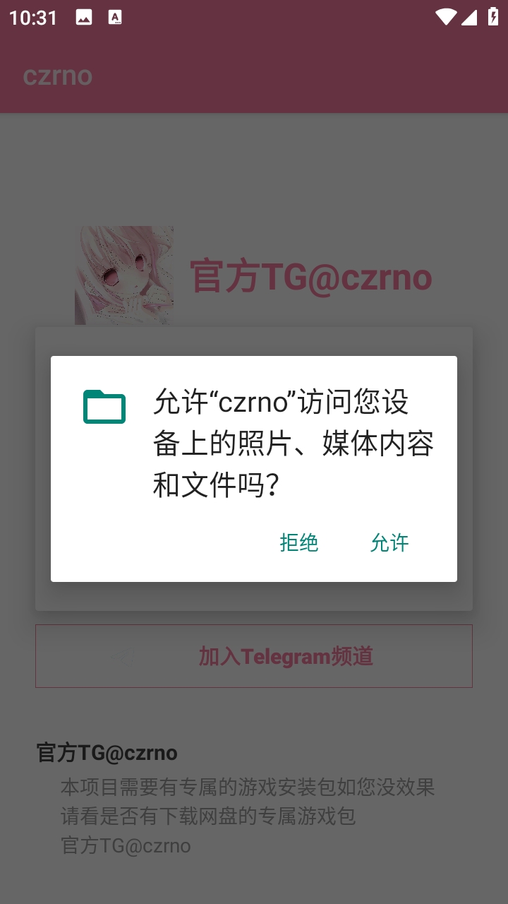 ����Ȼczrno������Ѱ�1.6-1.1.9.76.4��ͼ0