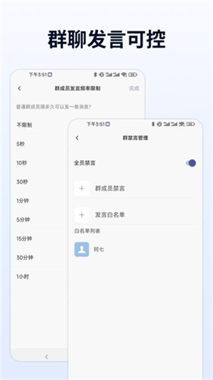 企聊宝app官方下载最新版本1.13.4截图3