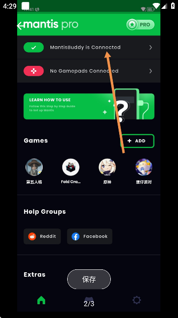 Panda Activate�ٷ��������ذ�׿��v6.0���°��ͼ3