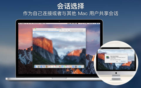 Screens for Mac���԰�(VNC�ͻ��ն�)��ͼ4