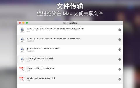 Screens for Mac���԰�(VNC�ͻ��ն�)��ͼ2