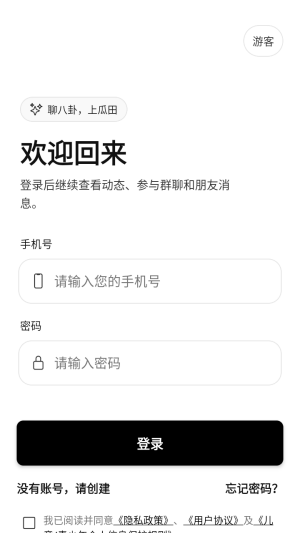 ��������app�ٷ����°�1.0.7��׿���ͼ0