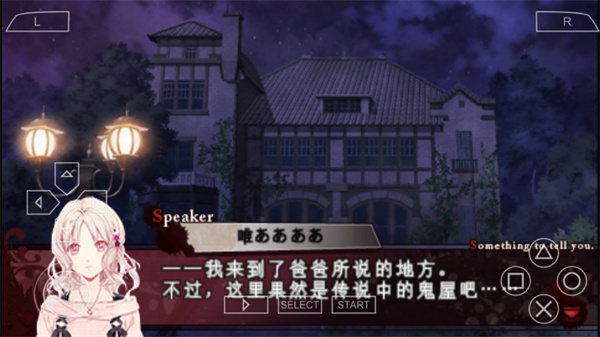 魔鬼恋人10博网体育备用网址官方正版2023.10.25.10截图3