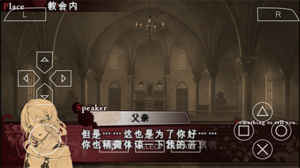 魔鬼恋人10博网体育备用网址官方正版2023.10.25.10截图1