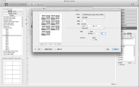 iBarcoder For Mac���԰��ͼ0