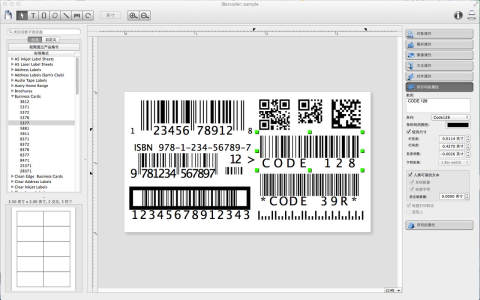 iBarcoder For Mac���԰��ͼ4