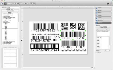 iBarcoder For Mac���԰��ͼ3
