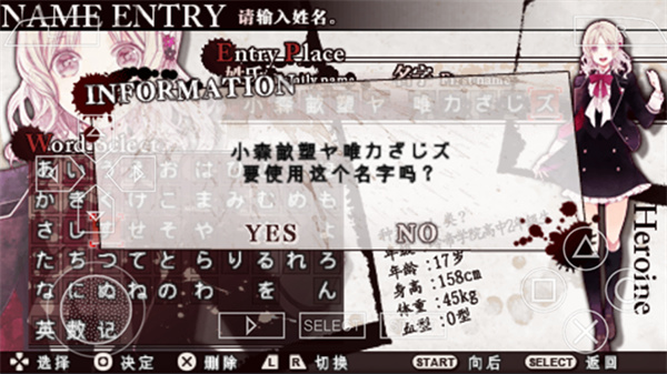 魔鬼恋人10博网体育备用网址官方正版2023.10.25.10截图2