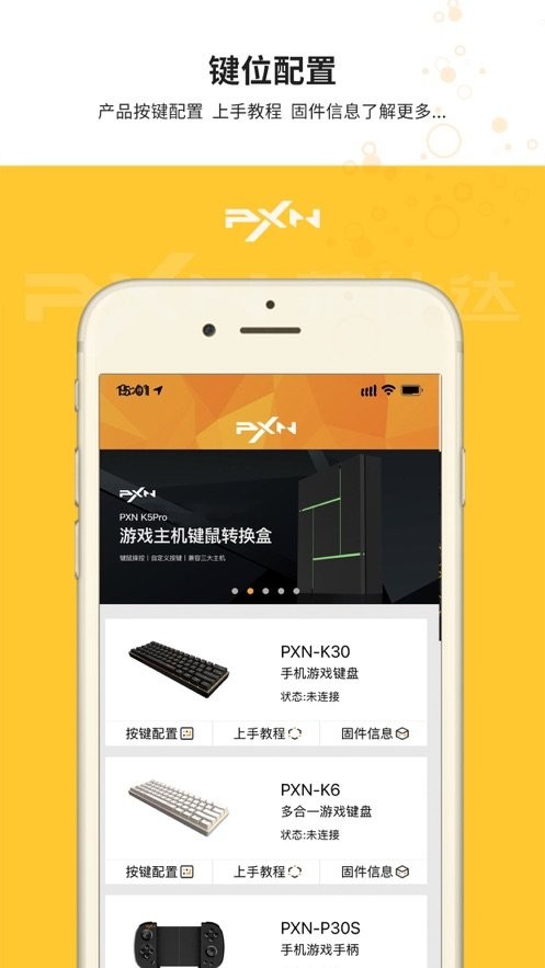 莱仕达智玩社区互动app1.9.5最新版截图1