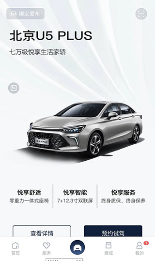 ������������APP�ٷ���4.10.2��ͼ3