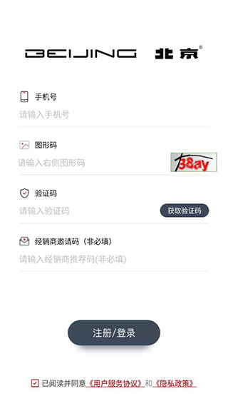 ������������APP�ٷ���4.10.2��ͼ2