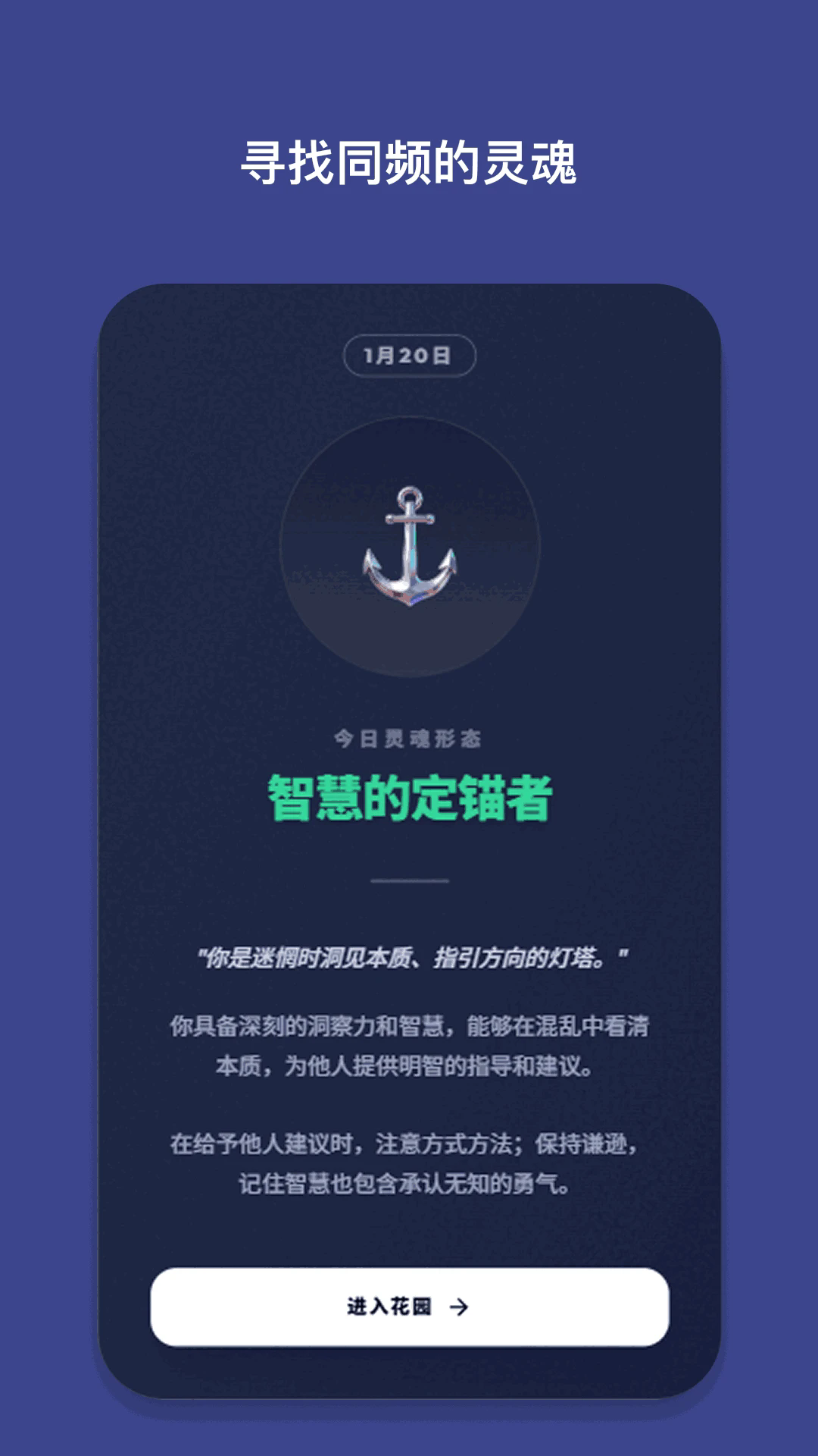 emote(心屿)官方最新版1.0.0免费版截图2