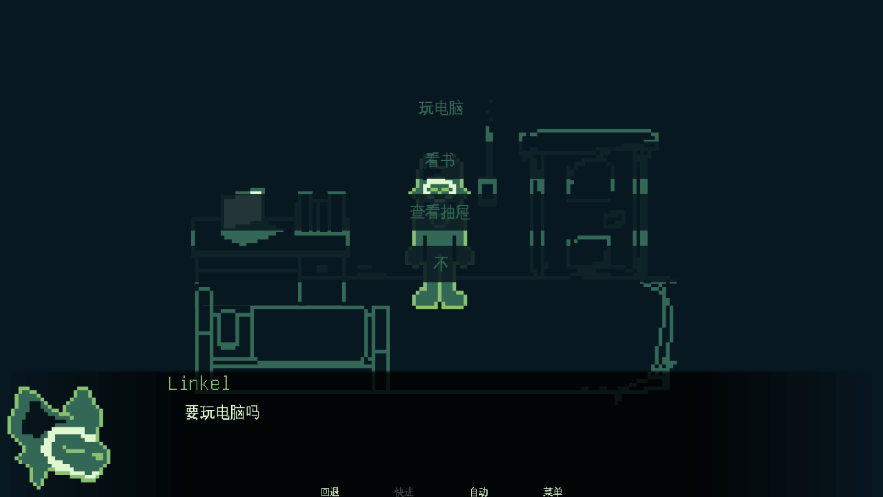 梦的过程(theprocessofdreaming)中文版0.1.0安卓版截图3