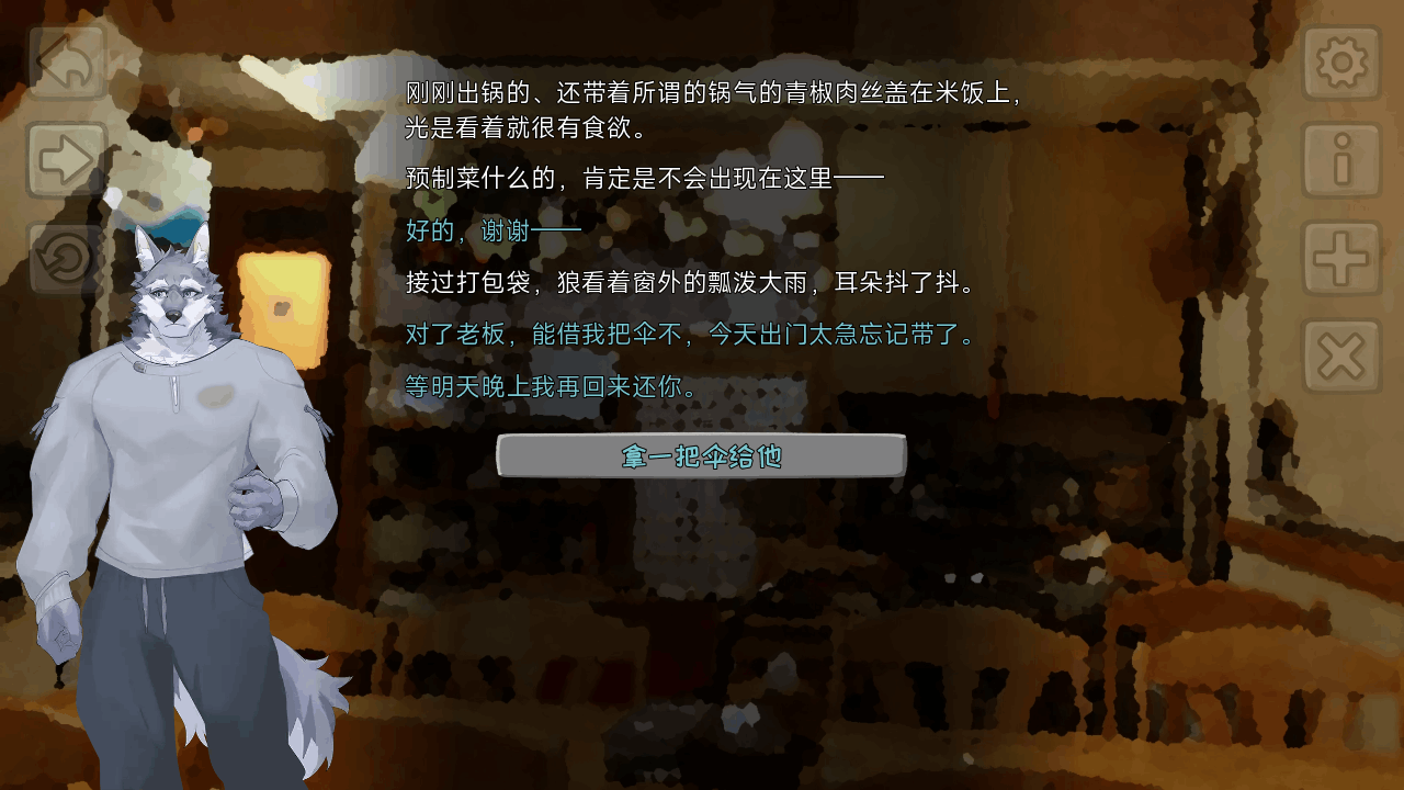 �˼�ҹ��(daynightwithin)������Ѱ�1.2��׿���ͼ3