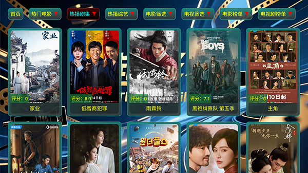 ��ԽӰ��app�ٷ���v3.5.6���°��ͼ1
